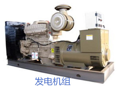 購買發(fā)電機(jī)組需注意哪些要點(diǎn)？