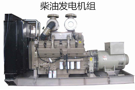 購(gòu)買(mǎi)二手柴油發(fā)電機(jī)組前需要注意哪些事項(xiàng)？
